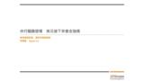 央行醞釀退場　美元接下來會走強嗎