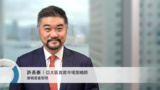 巿場焦點：中國股票市場的未來走勢