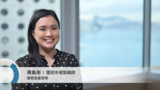巿場焦點：投資者如何應對目前中國股票和固定收益市場上的幾項挑戰？
