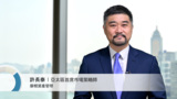 2022年投資展望 - 美國的通脹問題以及聯準會的政策方向