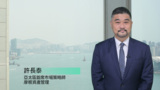 2022年第2季度《環球市場縱覽》