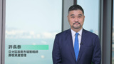 2022年第2季度《環球市場縱覽》- 投資市場的風格轉變