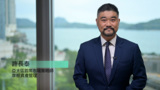 巿場焦點：投資人該如何應對當前的市場波動?