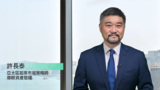 2022年第3季度《環球市場縱覽》