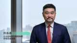 2022年第4季度《環球市場縱覽》