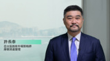 2022年第4季度《環球市場縱覽》- 固定收益及資產配置