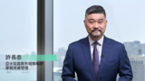 2023年市場前瞻 - 簡介