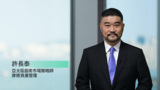 2023年第2季度《環球市場縱覽》- 股票配置