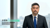 巿場焦點：全球企業盈利增長的走勢