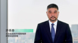 2023年第3季度《環球市場縱覽》