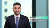 巿場焦點：盤點成熟市場央行的政策方向