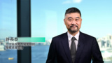 2023年第4季度《環球市場縱覽》