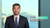 2024年市場前瞻 - 簡介
