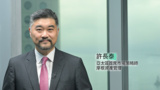 巿場焦點：四個主要驅動亞洲股市表現的因素