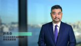 巿場焦點：美國股票的前景及投資機遇